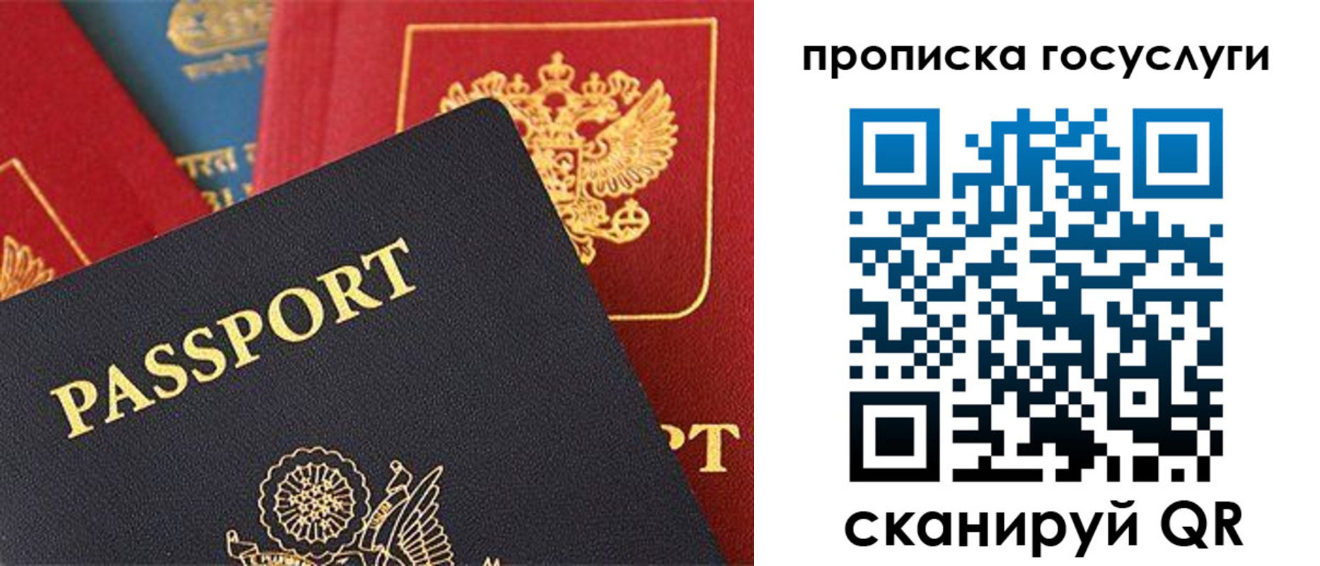 пропишу в квартире в Лабытнанги