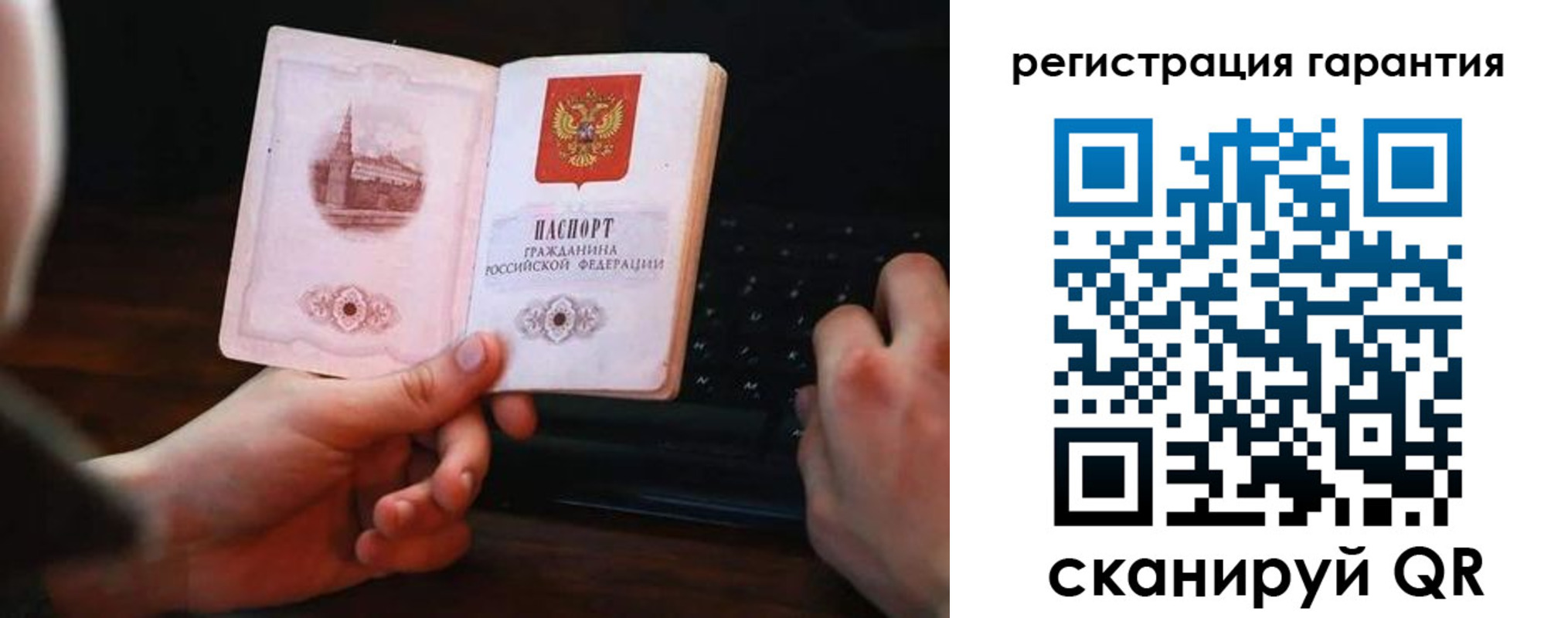 где прописаться в Лабытнанги